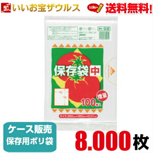 ۑp|܁@TCY@y0.010mmz8.000(100×20×4) X^_[h^CvyHDPEzmP[X̔n(ꕔn揜)WpbNX H-02