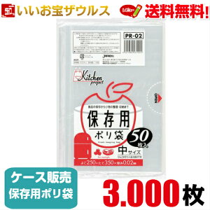 ۑp|܁@TCY@y0.020mmz3.000(50×60)Lb`vWFNg M[^CvyLLDPEzmP[X̔n(ꕔn揜)WpbNX PR02