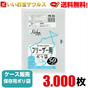 ۑp|܁@y0.010mmz3.000(50×60)Lb`vWFNg t[U[pyHDPEzmP[X̔n(ꕔn揜)WpbNX PR05