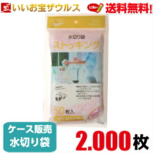 ؂܁@^rp@(SsN)@2.000(50×40)XgbLO؂y|GXe+|E^zmP[X̔n(ꕔn揜)@WpbNX MZ67