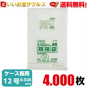 Ki܁@12@y0.025mmz4.000(100×10×4)LDKi Ђt^CvyLLDPE{METAzmP[X̔n(ꕔn揜)WpbNX KU12