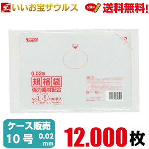 Ki܁@10@y0.020mmz12.000(100×10×12)LDKi yLLDPE{METAzmP[X̔n(ꕔn揜)WpbNX KN10