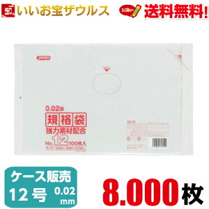 Ki܁@12@y0.020mmz8.000(100×10×8)LDKi yLLDPE{METAzmP[X̔n(ꕔn揜)WpbNX KN12