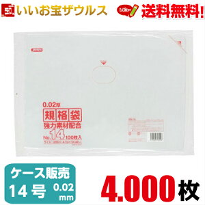 Ki܁@14@y0.020mmz4.000(100×10×4)LDKi yLLDPE{METAzmP[X̔n(ꕔn揜)WpbNX KN14