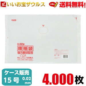 Ki܁@15@y0.020mmz4.000(100×10×4)LDKi yLLDPE{METAzmP[X̔n(ꕔn揜)WpbNX KN15