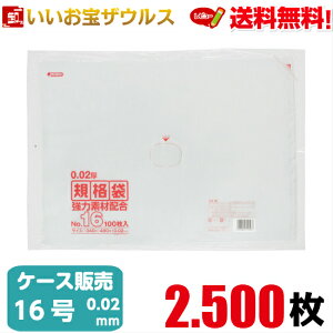 �K�i�܁@16���@�����y0.020mm���z2.500��(100��×5��×5��)LD�K�i�� �yLLDPE�{META�z�m�P�[�X�̔��n��������(�ꕔ�n�揜��)�W���p�b�N�X KN16