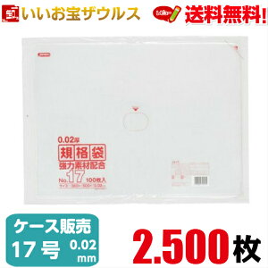 Ki܁@17@y0.020mmz2.500(100×5×5)LDKi yLLDPE{METAzmP[X̔n(ꕔn揜)WpbNX KN17