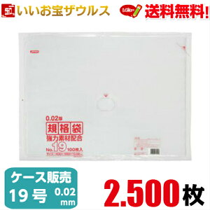 Ki܁@19@y0.020mmz2.500(100×5×5)LDKi yLLDPE{METAzmP[X̔n(ꕔn揜)WpbNX KN19