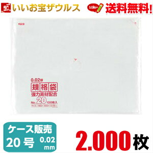 Ki܁@20@y0.020mmz2.000(100×5×4)LDKi yLLDPE{METAzmP[X̔n(ꕔn揜)WpbNX KN20
