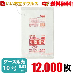 Ki܁@10@y0.020mmz12.000(100×10×12)LDKi Ђt^CvyLLDPE{METAzmP[X̔n(ꕔn揜)WpbNX KR10