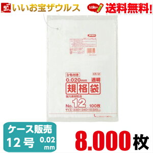 Ki܁@12@y0.020mmz8.000(100×10×8)LDKi Ђt^CvyLLDPE{METAzmP[X̔n(ꕔn揜)WpbNX KR12