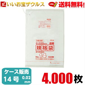 Ki܁@14@y0.020mmz4.000(100×10×4)LDKi Ђt^CvyLLDPE{METAzmP[X̔n(ꕔn揜)WpbNX KR14