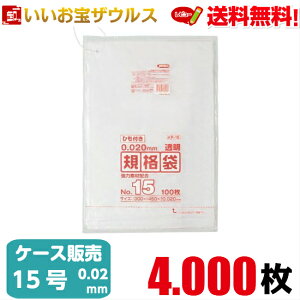 Ki܁@15@y0.020mmz4.000(100×10×4)LDKi Ђt^CvyLLDPE{METAzmP[X̔n(ꕔn揜)WpbNX KR15