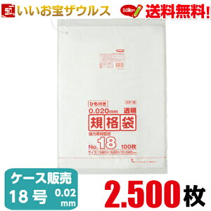 Ki܁@18@y0.020mmz2.500(100×5×5)LDKi Ђt^CvyLLDPE{METAzmP[X̔n(ꕔn揜)WpbNX KR18