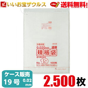 Ki܁@19@y0.020mmz2.500(100×5×5)LDKi Ђt^CvyLLDPE{METAzmP[X̔n(ꕔn揜)WpbNX KR19