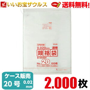 Ki܁@20@y0.020mmz2.000(100×5×4)LDKi Ђt^CvyLLDPE{METAzmP[X̔n(ꕔn揜)WpbNX KR20