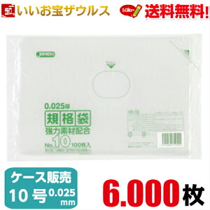 Ki܁@10@y0.025mmz6.000(100×10×6)LDKi yLLDPE{METAzmP[X̔n(ꕔn揜)WpbNX KS10