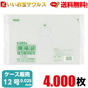 Ki܁@12@y0.025mmz4.000(100×10×4)LDKi yLLDPE{METAzmP[X̔n(ꕔn揜)WpbNX KS12