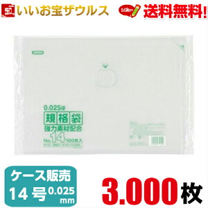 Ki܁@14@y0.025mmz3.000(100×10×3)LDKi yLLDPE{METAzmP[X̔n(ꕔn揜)WpbNX KS14