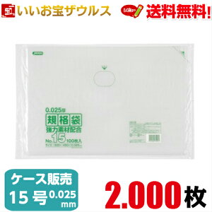 Ki܁@15@y0.025mmz2.000(100×10×2)LDKi yLLDPE{METAzmP[X̔n(ꕔn揜)WpbNX KS15