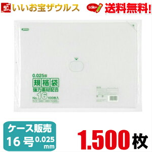 �K�i�܁@16���@�����y0.025mm���z1.500��(100��×5��×3��)LD�K�i�� �yLLDPE�{META�z�m�P�[�X�̔��n��������(�ꕔ�n�揜��)�W���p�b�N�X KS16