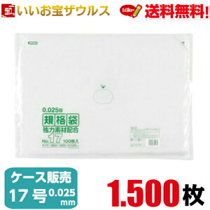 Ki܁@17@y0.025mmz1.500(100×5×3)LDKi yLLDPE{METAzmP[X̔n(ꕔn揜)WpbNX KS17