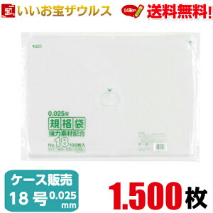 �K�i�܁@18���@�����y0.025mm���z1.500��(100��×5��×3��)LD�K�i�� �yLLDPE�{META�z�m�P�[�X�̔��n��������(�ꕔ�n�揜��)�W���p�b�N�X KS18
