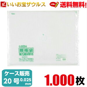 Ki܁@20@y0.025mmz1.000(100×5×2)LDKi yLLDPE{METAzmP[X̔n(ꕔn揜)WpbNX KS20
