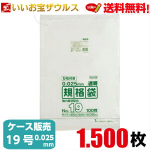 �K�i�܁@19���@�����y0.025mm���z1.500��(100��×5��×3��)LD�K�i�� �Ђ��t���^�C�v�yLLDPE�{META�z�m�P�[�X�̔��n��������(�ꕔ�n�揜��)�W���p�b�N�X KU19