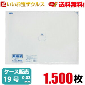 Ki܁@19@y0.030mmz1.500(100×5×3)LDKi yLLDPEzmP[X̔n(ꕔn揜)WpbNX K-19