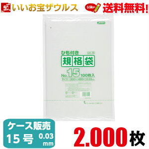 Ki܁@15@y0.030mmz2.000(100×10×2)LDKi Ђt^CvyLLDPEzmP[X̔n(ꕔn揜)WpbNX LK15