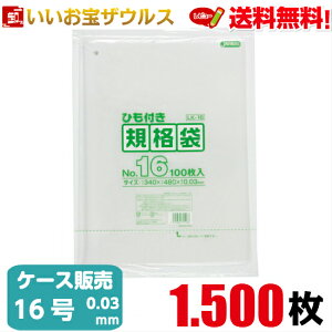 Ki܁@16@y0.030mmz1.500(100×5×3)LDKi Ђt^CvyLLDPEzmP[X̔n(ꕔn揜)WpbNX LK16