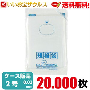 Ki܁@2@y0.030mmz20.000(100×20×10)LDKi yLLDPEzmP[X̔n(ꕔn揜)WpbNX K-02