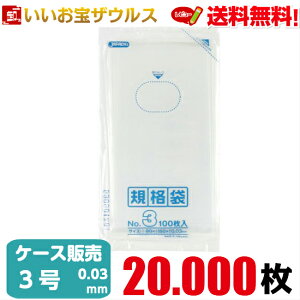 Ki܁@3@y0.030mmz20.000(100×20×10)LDKi yLLDPEzmP[X̔n(ꕔn揜)WpbNX K-03