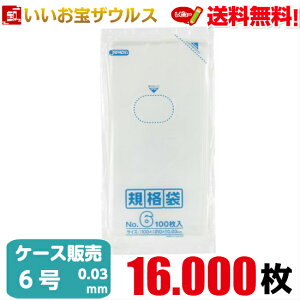 Ki܁@6@y0.030mmz16.000(100×10×16)LDKi yLLDPEzmP[X̔n(ꕔn揜)WpbNX K-06