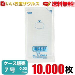 Ki܁@7@y0.030mmz10.000(100×10×10)LDKi yLLDPEzmP[X̔n(ꕔn揜)WpbNX K-07