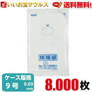 Ki܁@9@y0.030mmz8.000(100×10×8)LDKi yLLDPEzmP[X̔n(ꕔn揜)WpbNX K-09