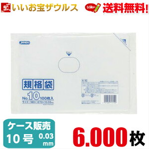 Ki܁@10@y0.030mmz6.000(100×10×6)LDKi yLLDPEzmP[X̔n(ꕔn揜)WpbNX K-10