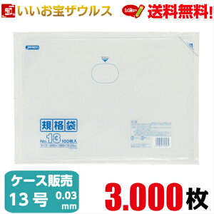 Ki܁@13@y0.030mmz3.000(100×10×3)LDKi yLLDPEzmP[X̔n(ꕔn揜)WpbNX K-13