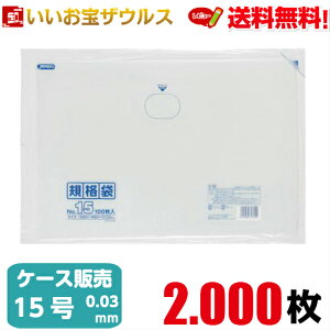 Ki܁@15@y0.030mmz2.000(100×10×2)LDKi yLLDPEzmP[X̔n(ꕔn揜)WpbNX K-15