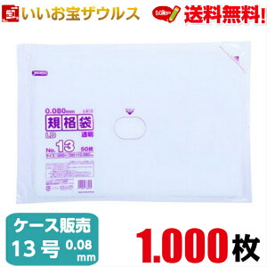 Ki܁@13@y0.080mmz1.000(50×10×2)LDKi܌^Cv yLLDPEzmP[X̔n(ꕔn揜)WpbNX L813