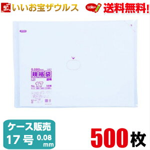 Ki܁@17@y0.080mmz500(50×5×2)LDKi܌^Cv yLLDPEzmP[X̔n(ꕔn揜)WpbNX L817