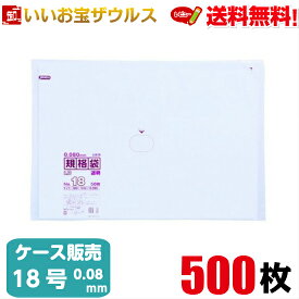 規格袋　18号　透明【0.080mm厚】500枚(50枚×5冊×2箱)LD規格袋厚口タイプ 【LLDPE】［ケース販売］送料無料(一部地域除く)ジャパックス L818