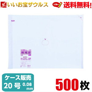 Ki܁@20@y0.080mmz500(50×5×2)LDKi܌^Cv yLLDPEzmP[X̔n(ꕔn揜)WpbNX L820