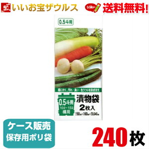 ۑp|܁@0.5lp(10L~15L)@y0.040mmz240(2×10×12)Е Mp yLLDPEzmP[X̔n(ꕔn揜)WpbNX TK01