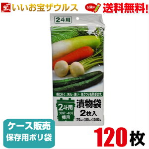 ۑp|܁@2lp(30L~40L)@y0.050mmz120(2×10×6)Е Mp yLLDPEzmP[X̔n(ꕔn揜)WpbNX TK03