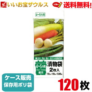 ۑp|܁@4`5lp(70L~100L)@y0.060mmz120(2×10×6)Е Mp yLLDPEzmP[X̔n(ꕔn揜)WpbNX TK05