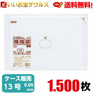 Ki܁@13@y0.050mmz1.500(50×10×3)LDKi܌^Cv yLLDPEzmP[X̔n(ꕔn揜)WpbNX L513