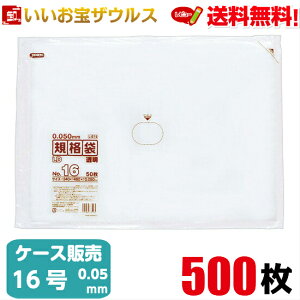 Ki܁@16@y0.050mmz500(50×5×2)LDKi܌^Cv yLLDPEzmP[X̔n(ꕔn揜)WpbNX L516