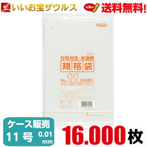 Ki܁@11@y0.010mmz16.000(200×10×8)HDKi Ђt^CvyHDPEzmP[X̔n(ꕔn揜)WpbNX HK11